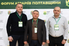 Форум аграріїв Полтавщини. Фото № 1/0