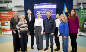 Івент «Бізнес Полтавщини в умовах війни: виробництво, послуги, торгівля»