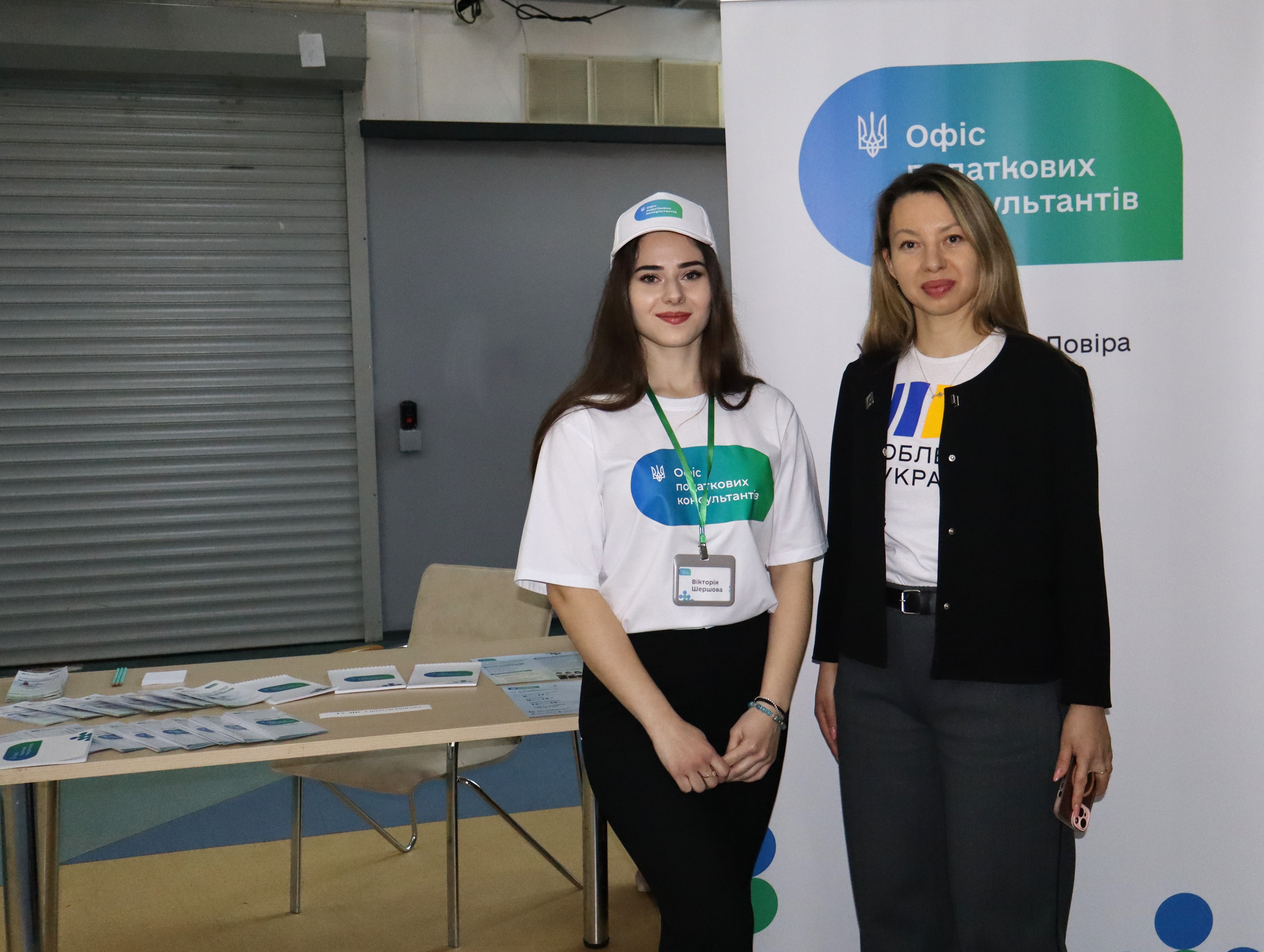 Івент «Бізнес Полтавщини в умовах війни: виробництво, послуги, торгівля». Фото № 1/0