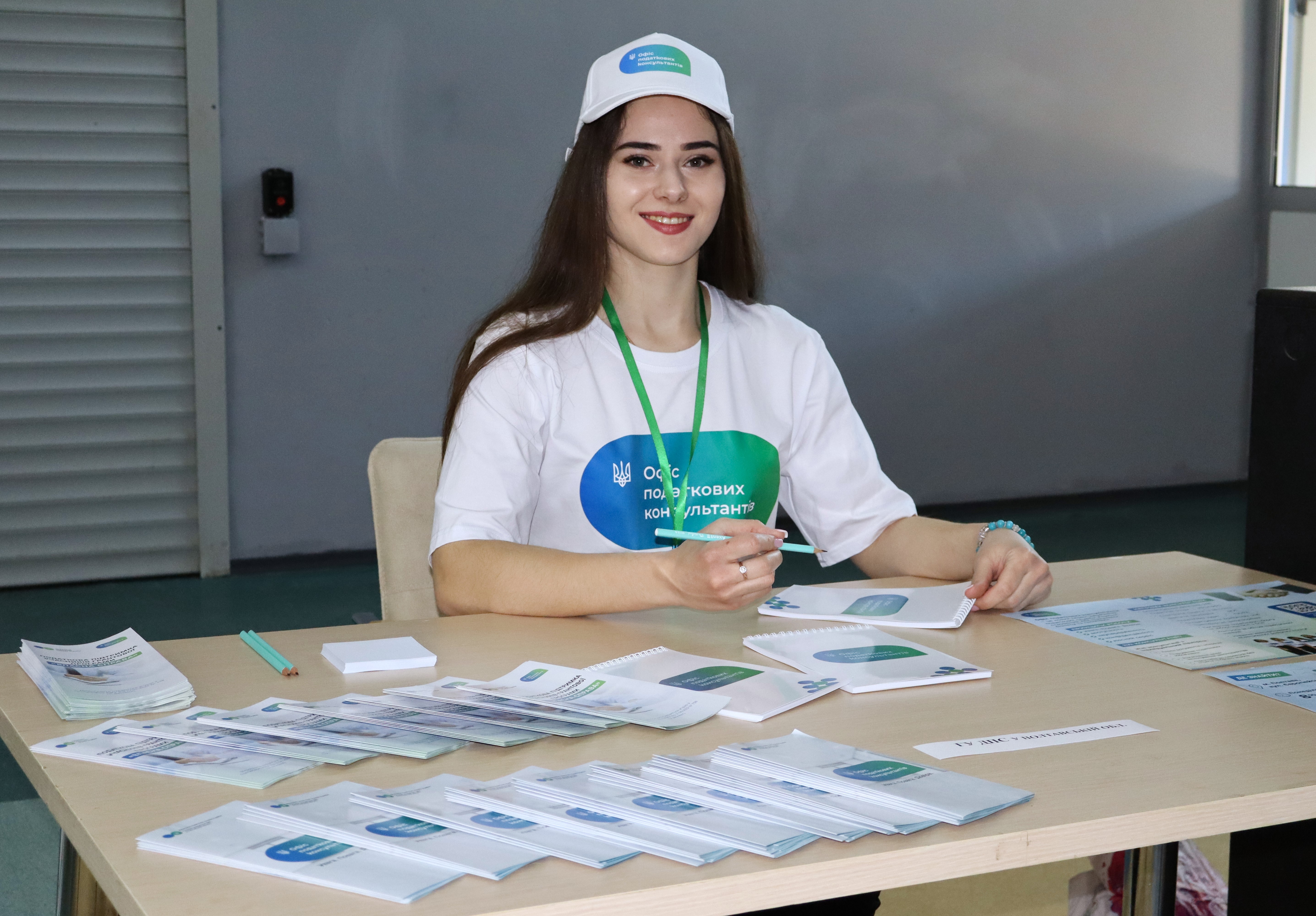 Івент «Бізнес Полтавщини в умовах війни: виробництво, послуги, торгівля». Фото № 2/1