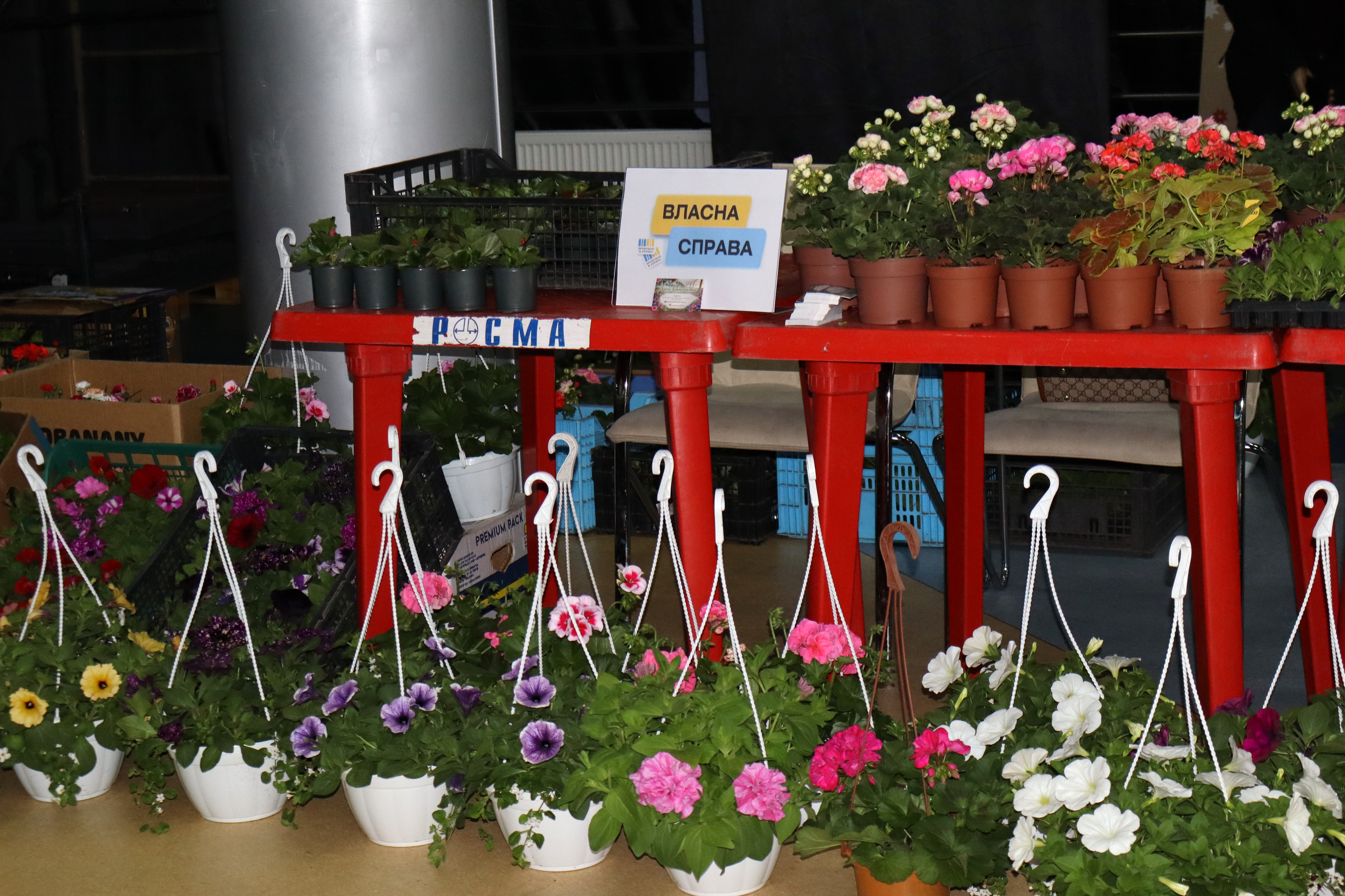 Івент «Бізнес Полтавщини в умовах війни: виробництво, послуги, торгівля». Фото № 4/3