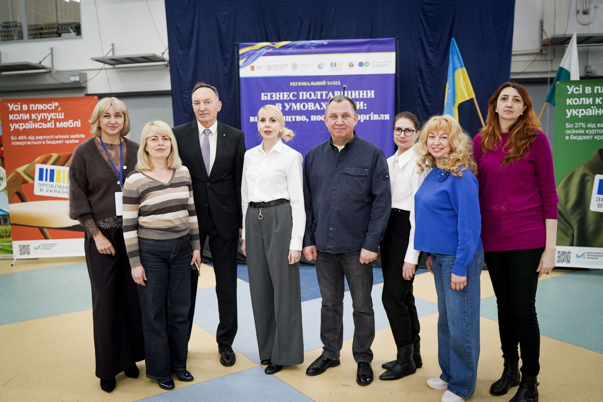 Івент «Бізнес Полтавщини в умовах війни: виробництво, послуги, торгівля». Фото № 11/10