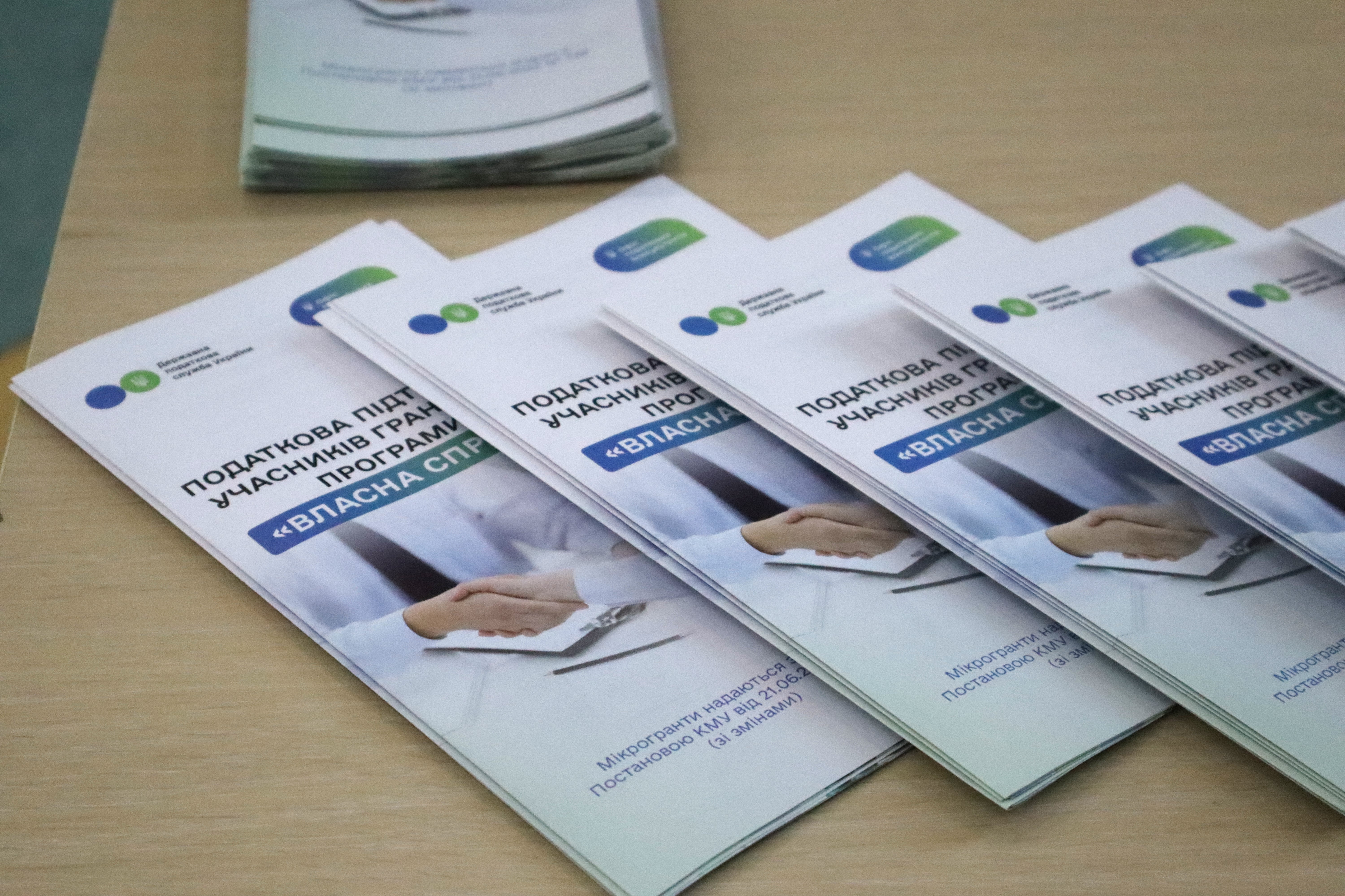 Івент «Бізнес Полтавщини в умовах війни: виробництво, послуги, торгівля». Фото № 13/12