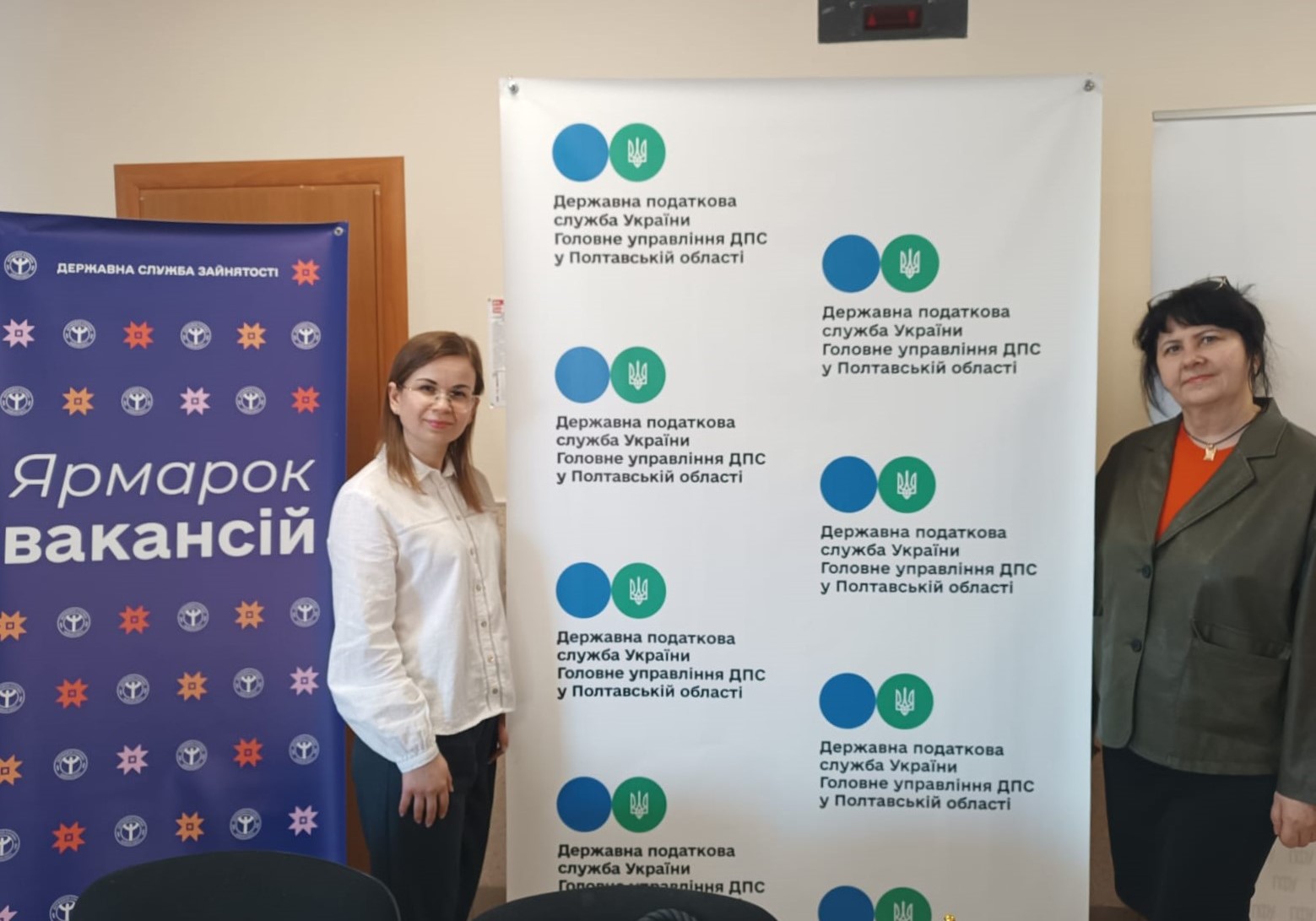 Ярмарок вакансій . Фото № 4/3