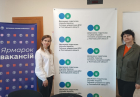 Ярмарок вакансій . Фото № 4/3