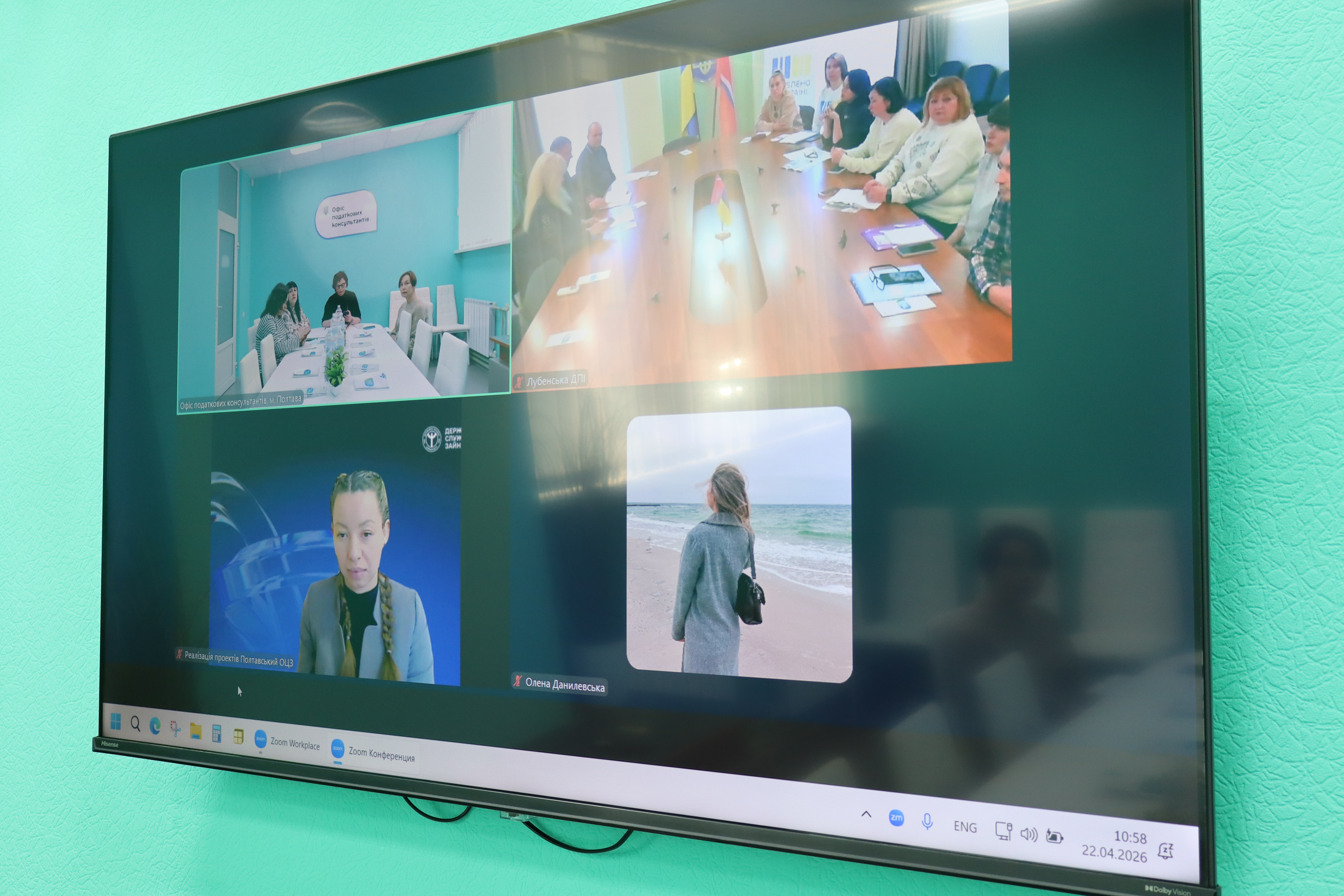 «Круглий стіл» у приміщенні Офісу податкових консультантів . Фото № 1/0