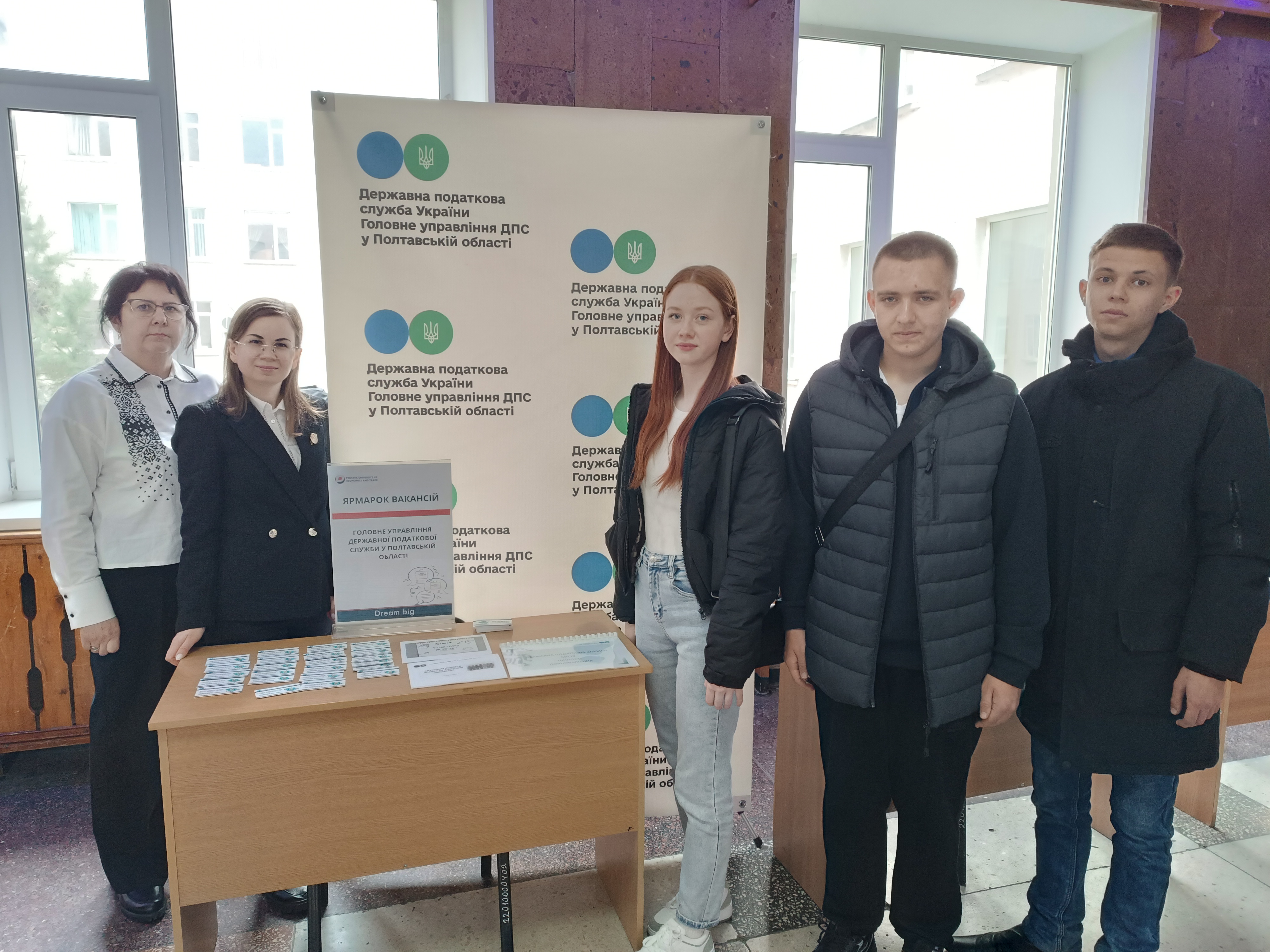 Ярмарок вакансій у Полтавському університеті економіки і торгівлі. Фото № 1/0