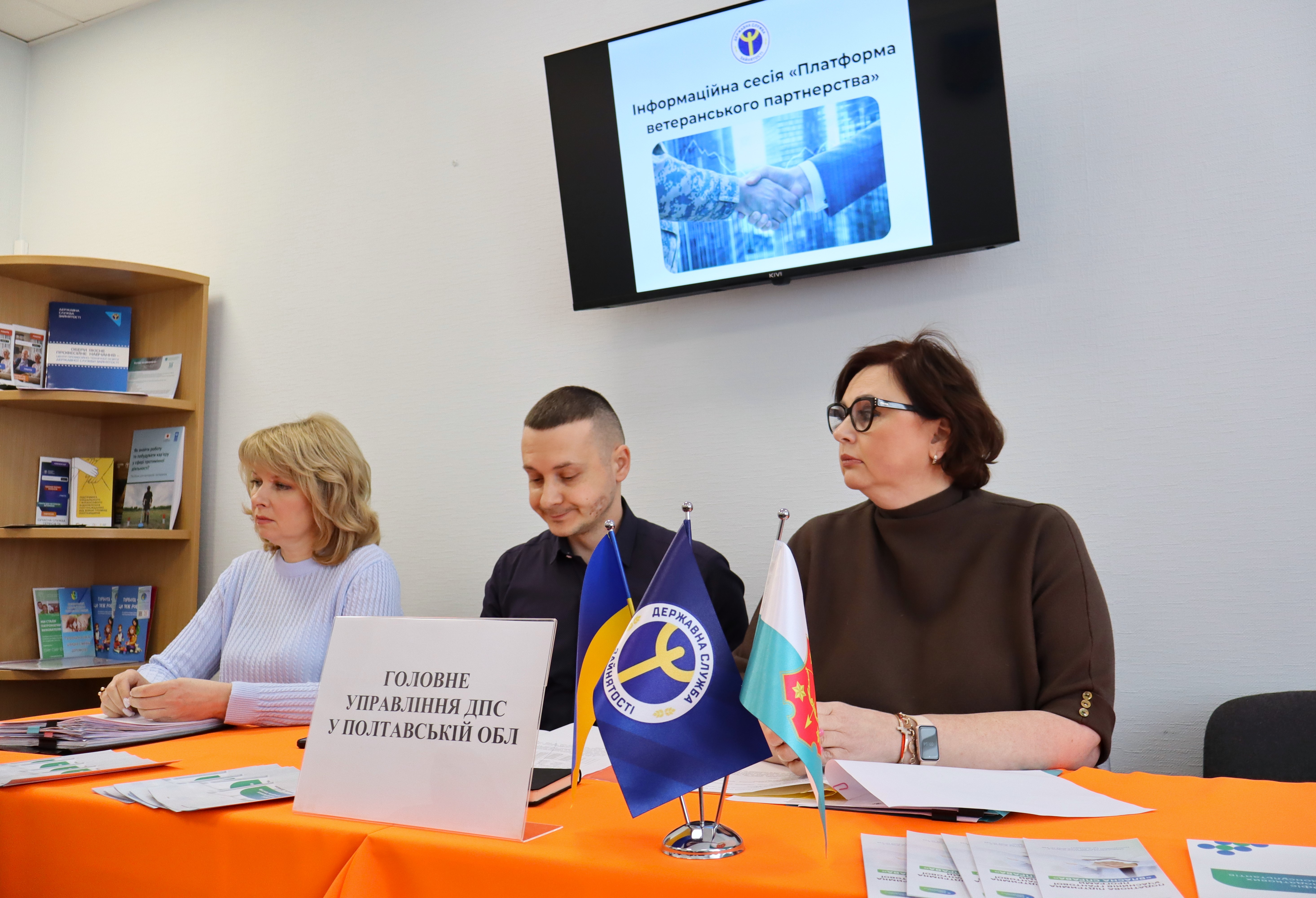 Зустріч учасників грантової програми «Власна справа» з фахівцями ГУ ДПС у Полтавській області. Фото № 2/1