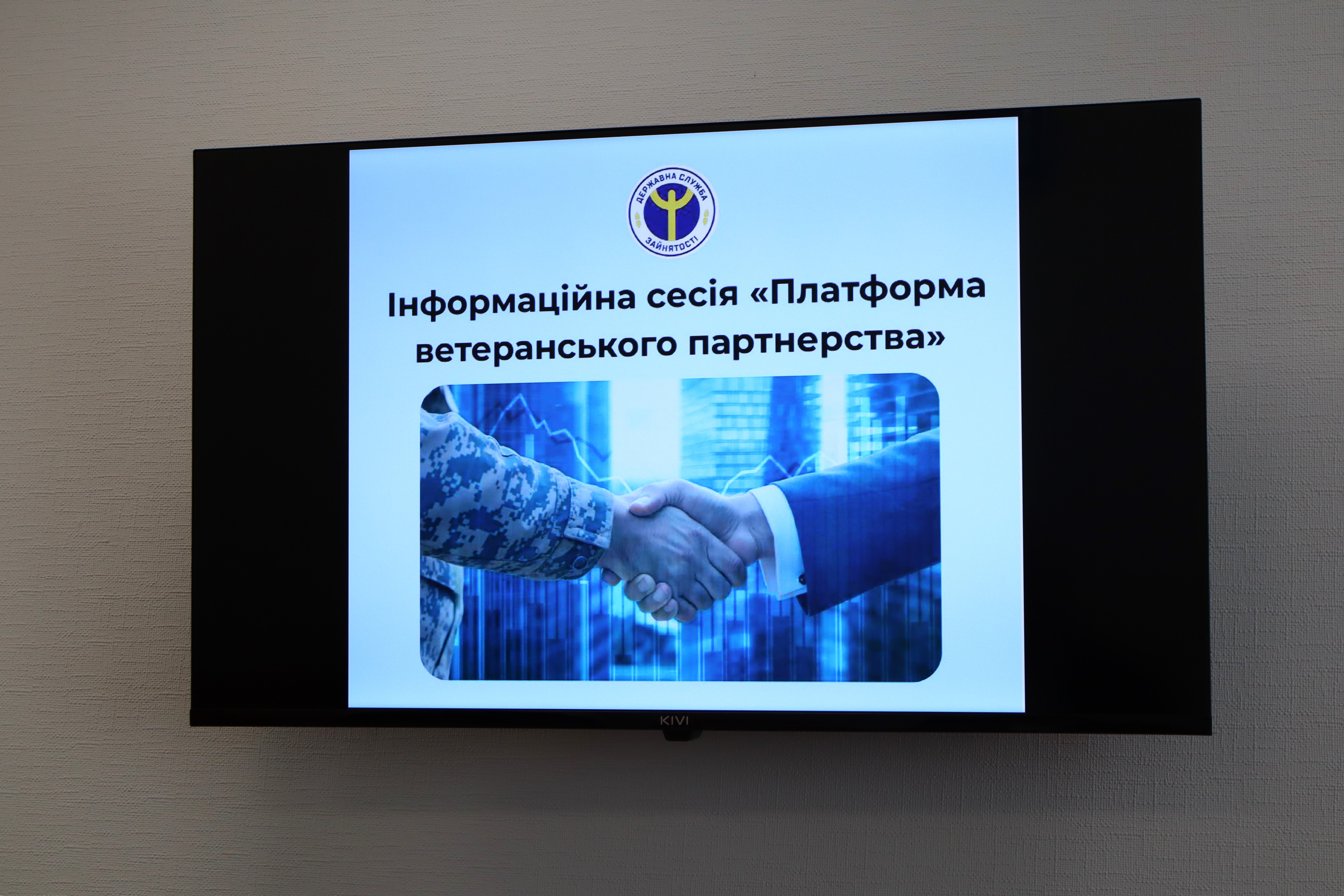 Зустріч учасників грантової програми «Власна справа» з фахівцями ГУ ДПС у Полтавській області. Фото № 3/2