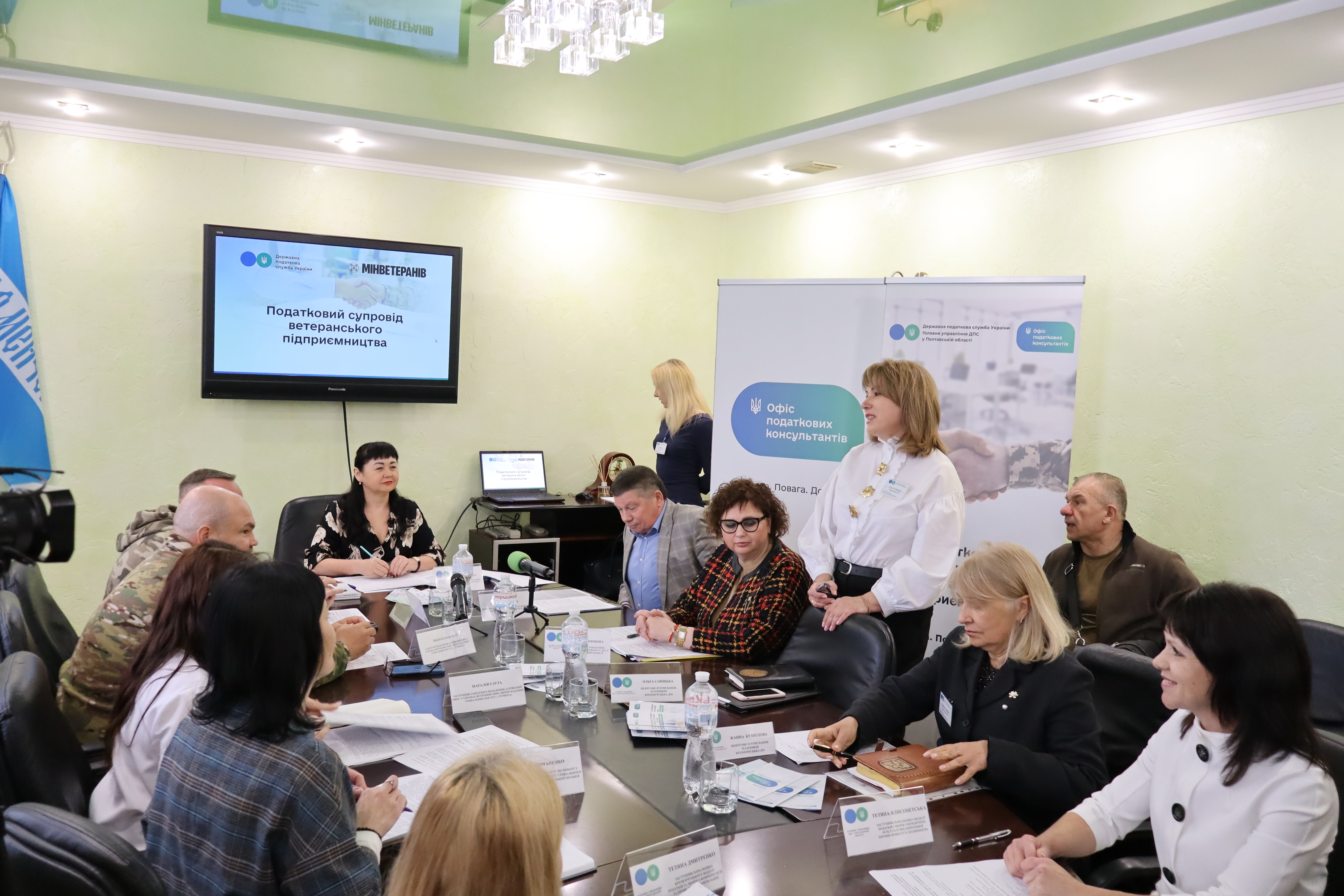 Відкриття онлайн-пунктів  Офісу податкових консультантів. Фото № 2/1