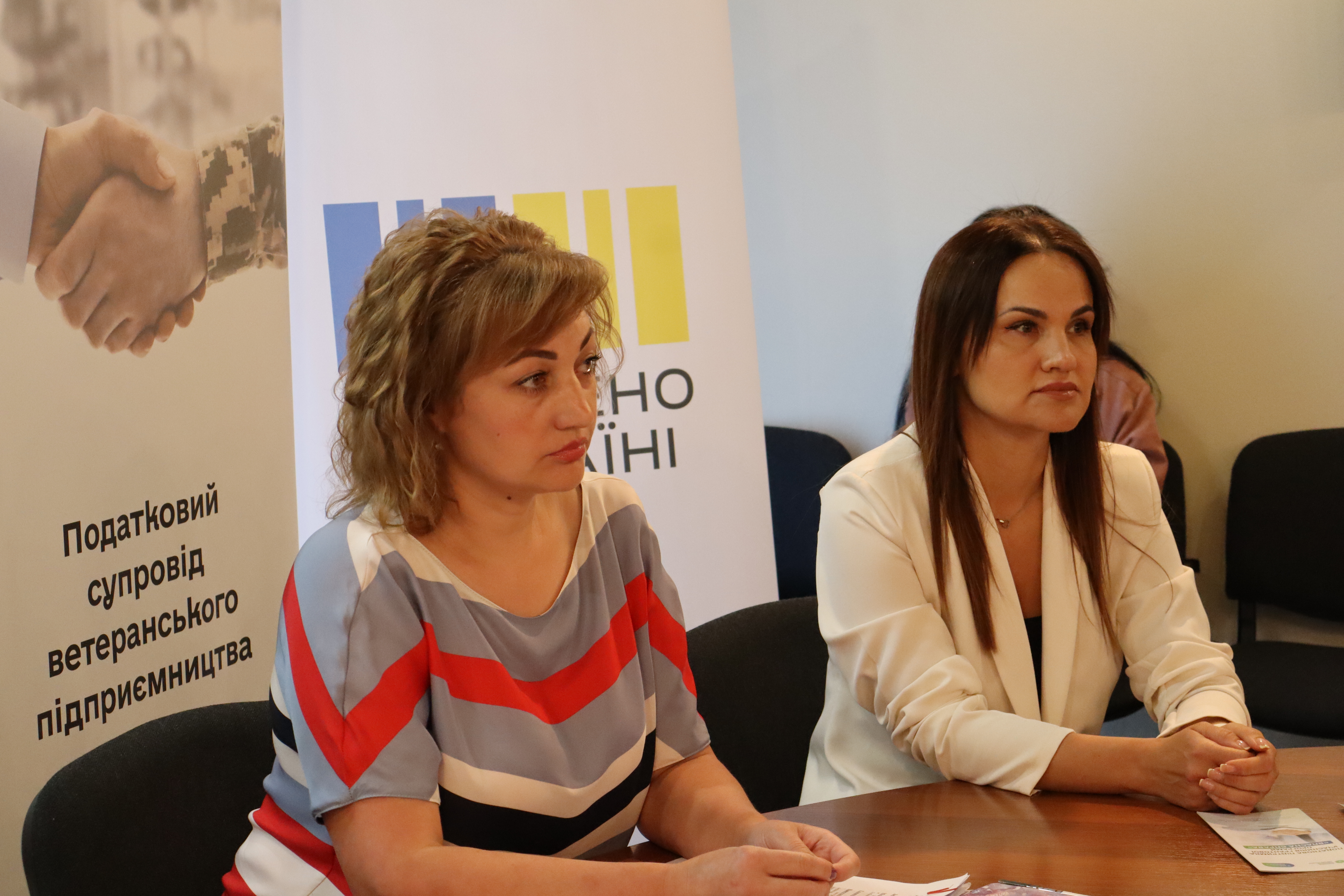 Податковий супровід ветеранського підприємництва: підсумки робочої зустрічі у Лубенській ДПІ. Фото № 5/4