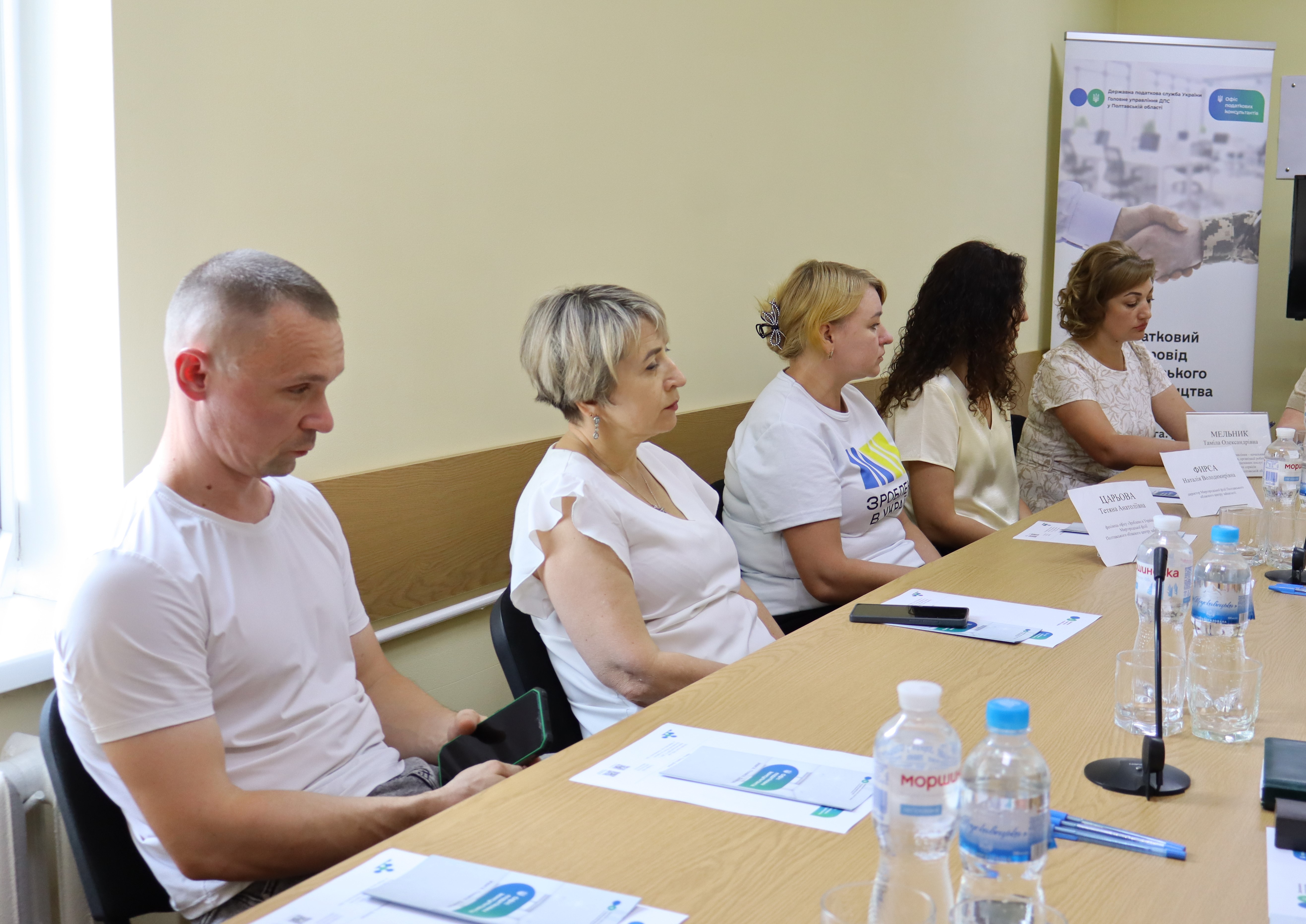 Презентація онлайн-пункт Офісу податкових консультантів у Миргороді . Фото № 3/2