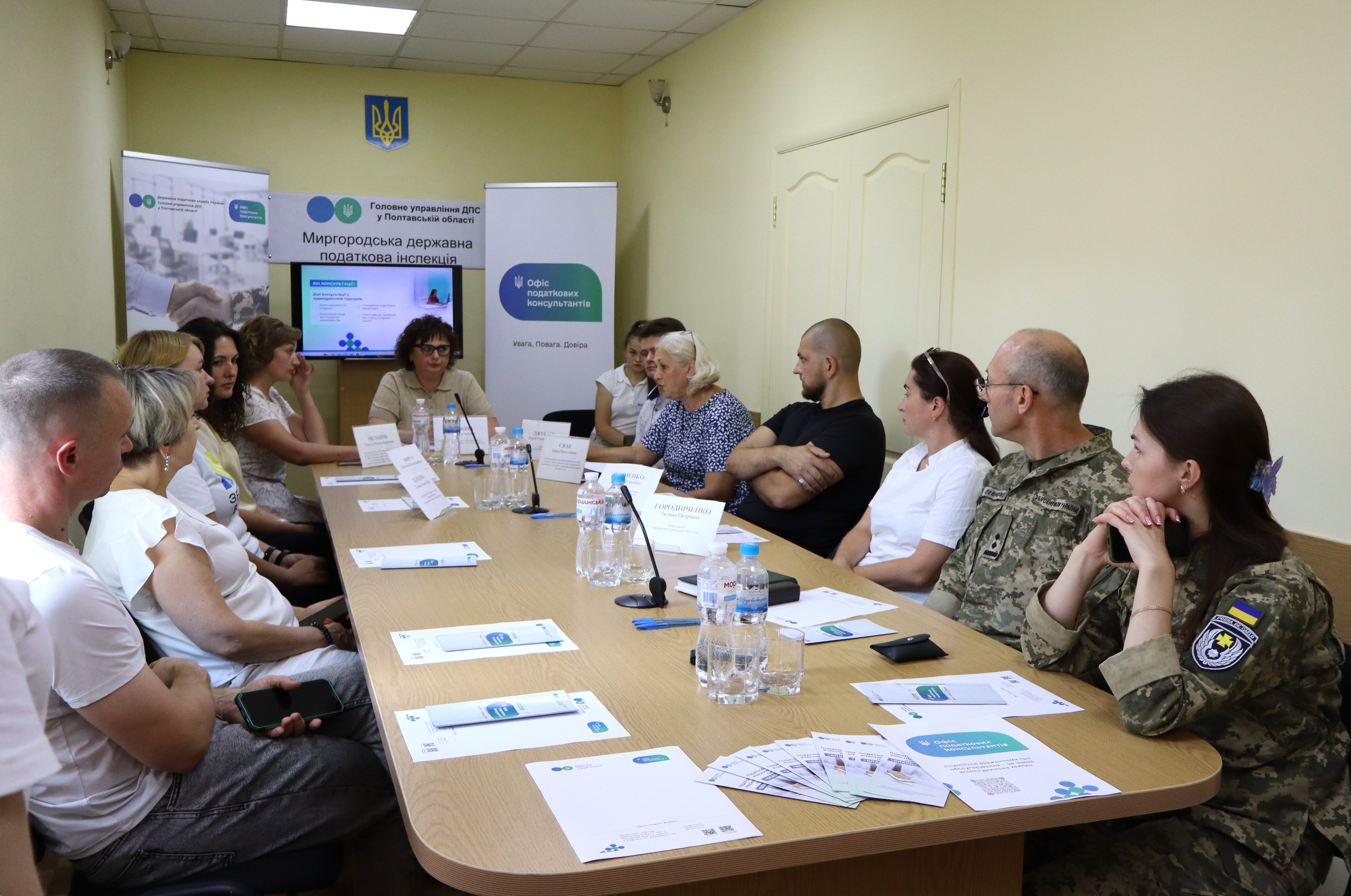 Презентація онлайн-пункт Офісу податкових консультантів у Миргороді . Фото № 8/7