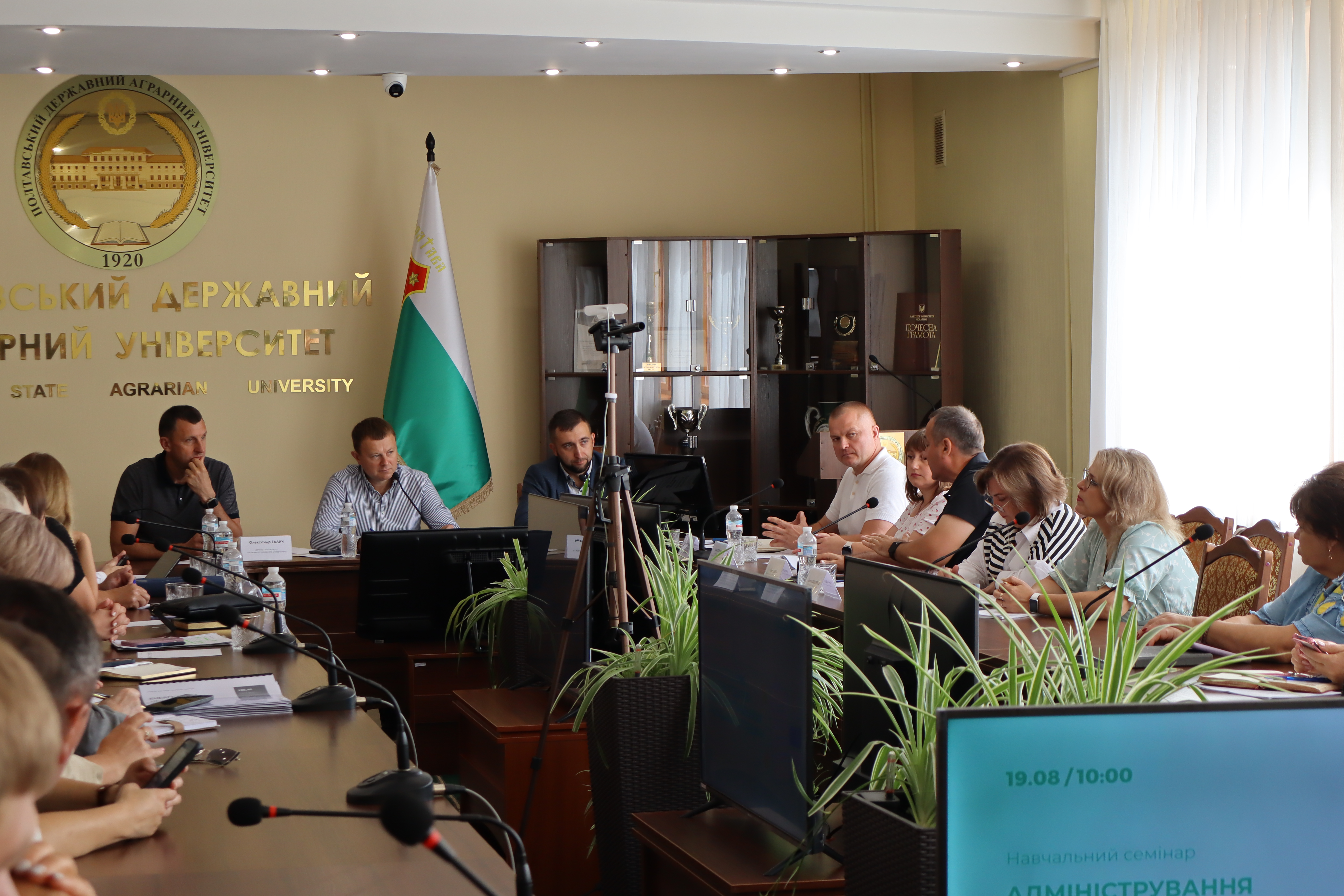Засідання Регіонального комітету Всеукраїнської асоціації громад. Фото № 1/0