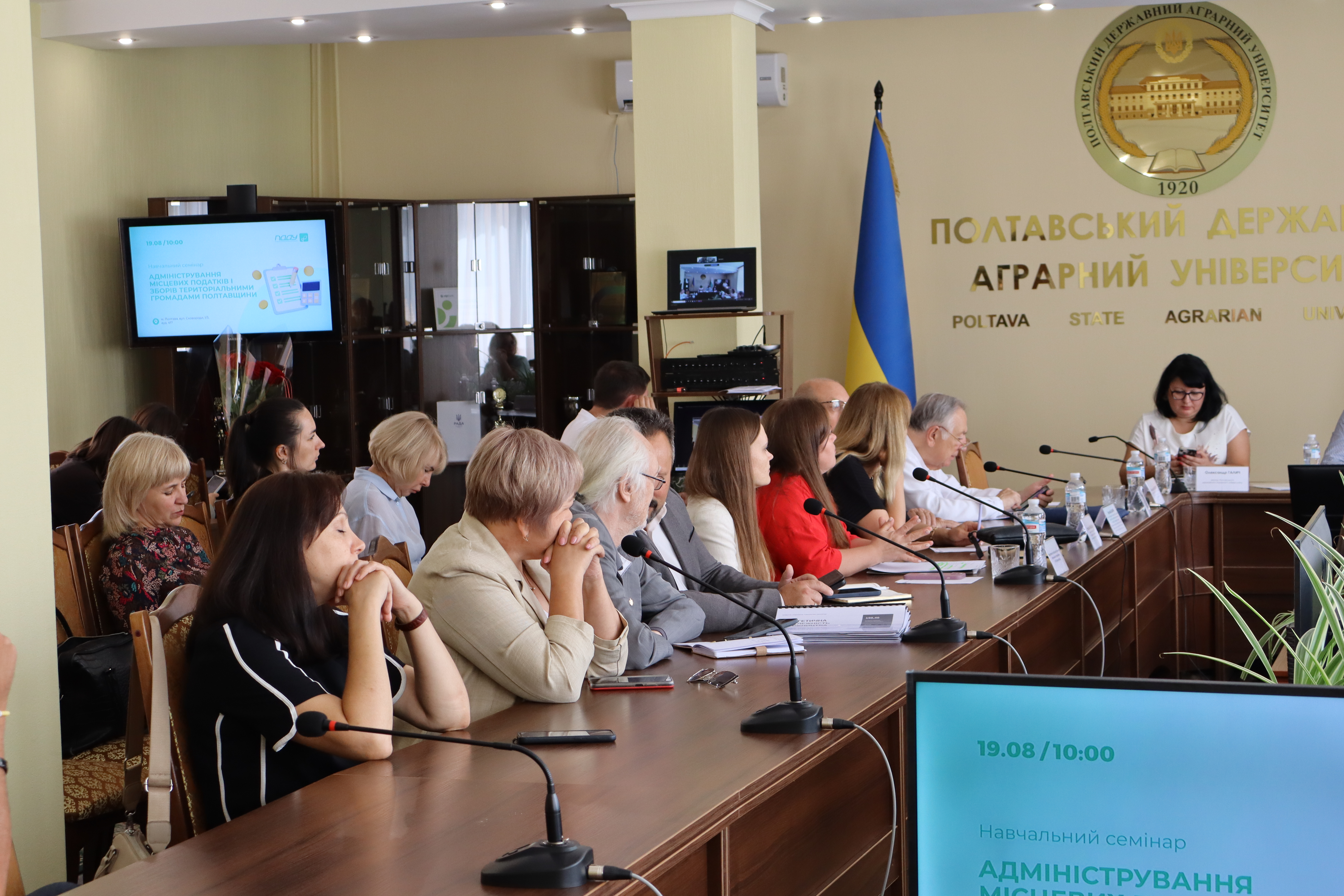 Засідання Регіонального комітету Всеукраїнської асоціації громад. Фото № 5/4