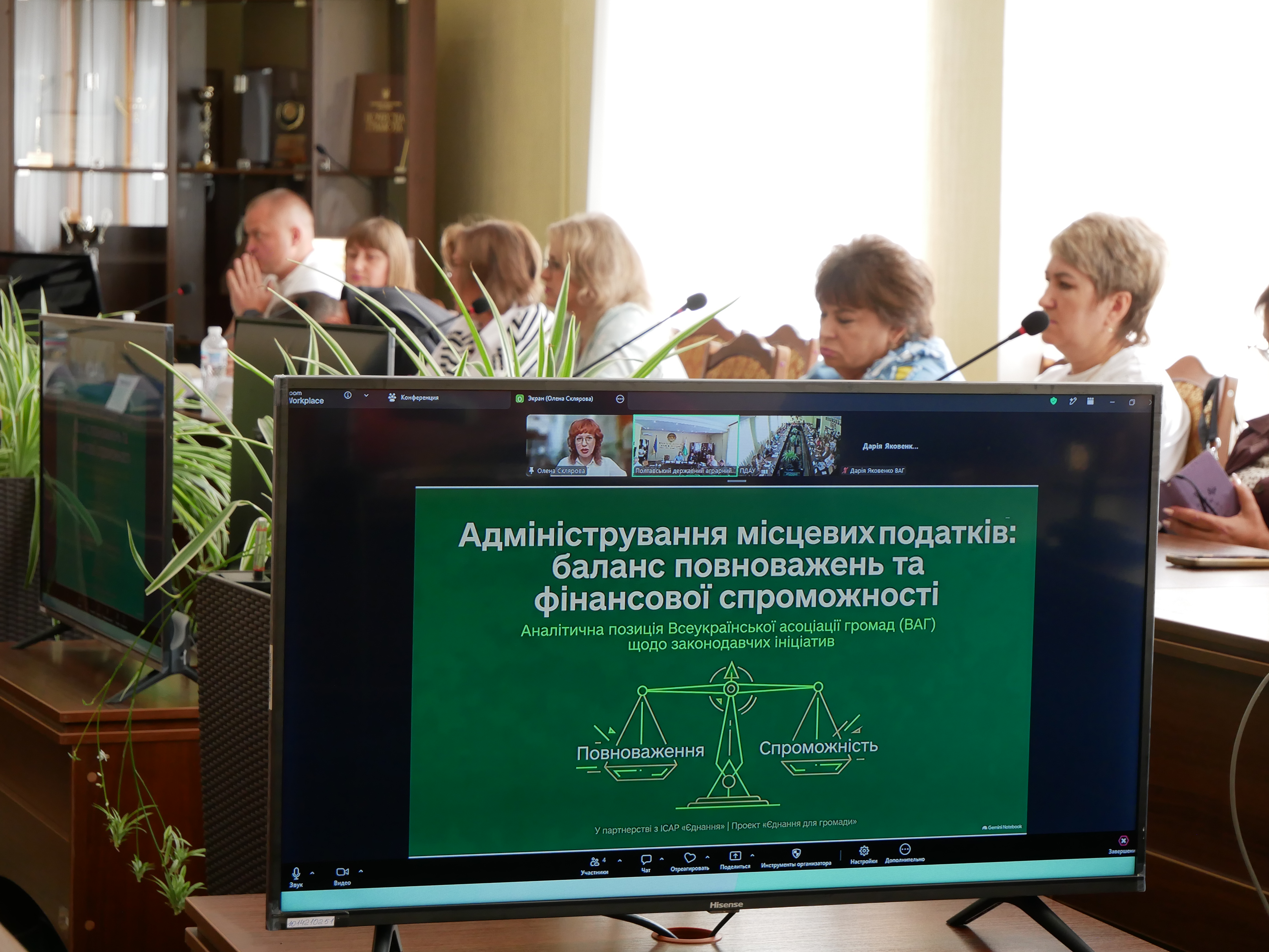 Засідання Регіонального комітету Всеукраїнської асоціації громад. Фото № 12/11