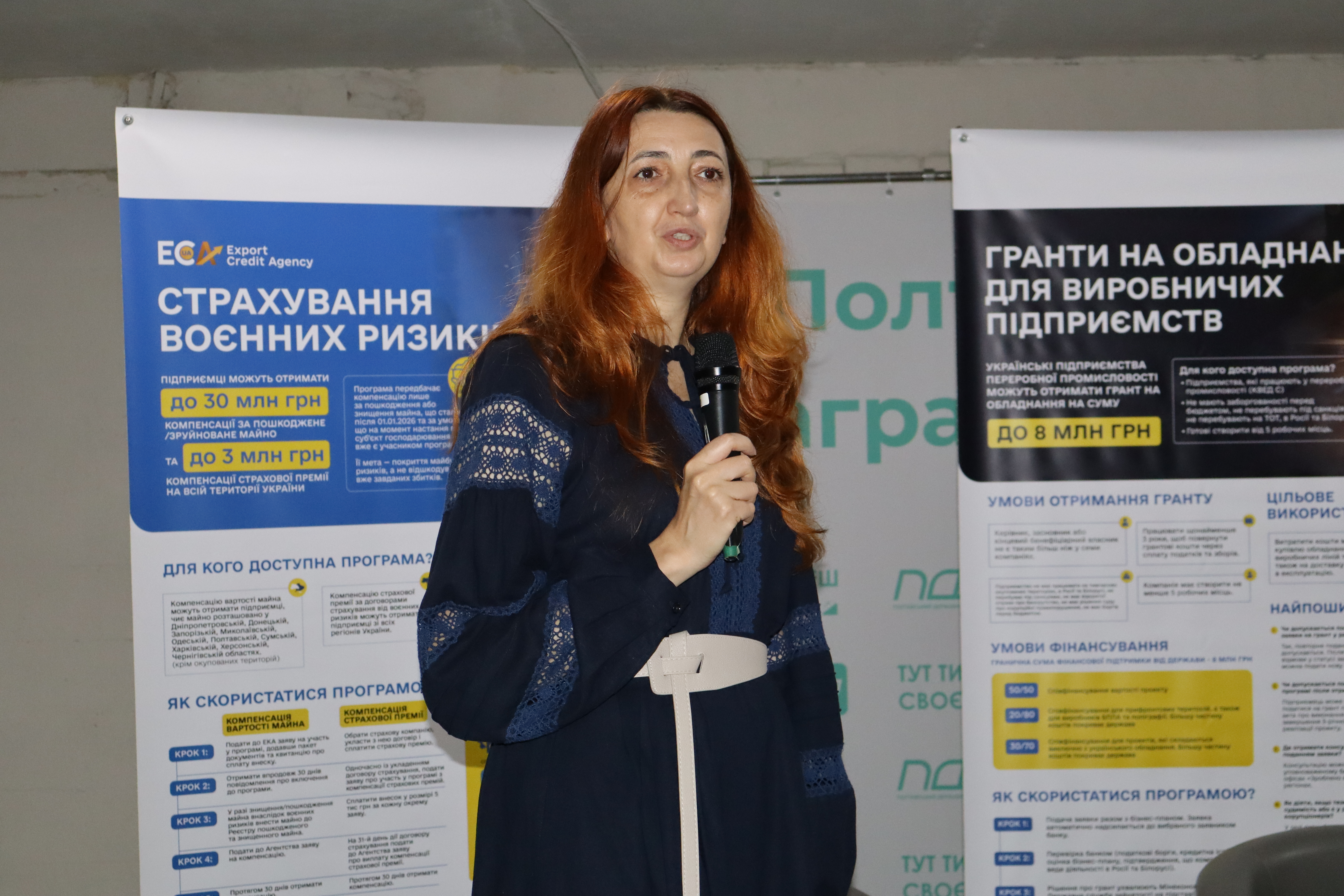 Податківці Полтавщини долучилися до бізнес-форуму «Бізнес Полтавщини: стійкість, розвиток, партнерство». Фото № 7/6