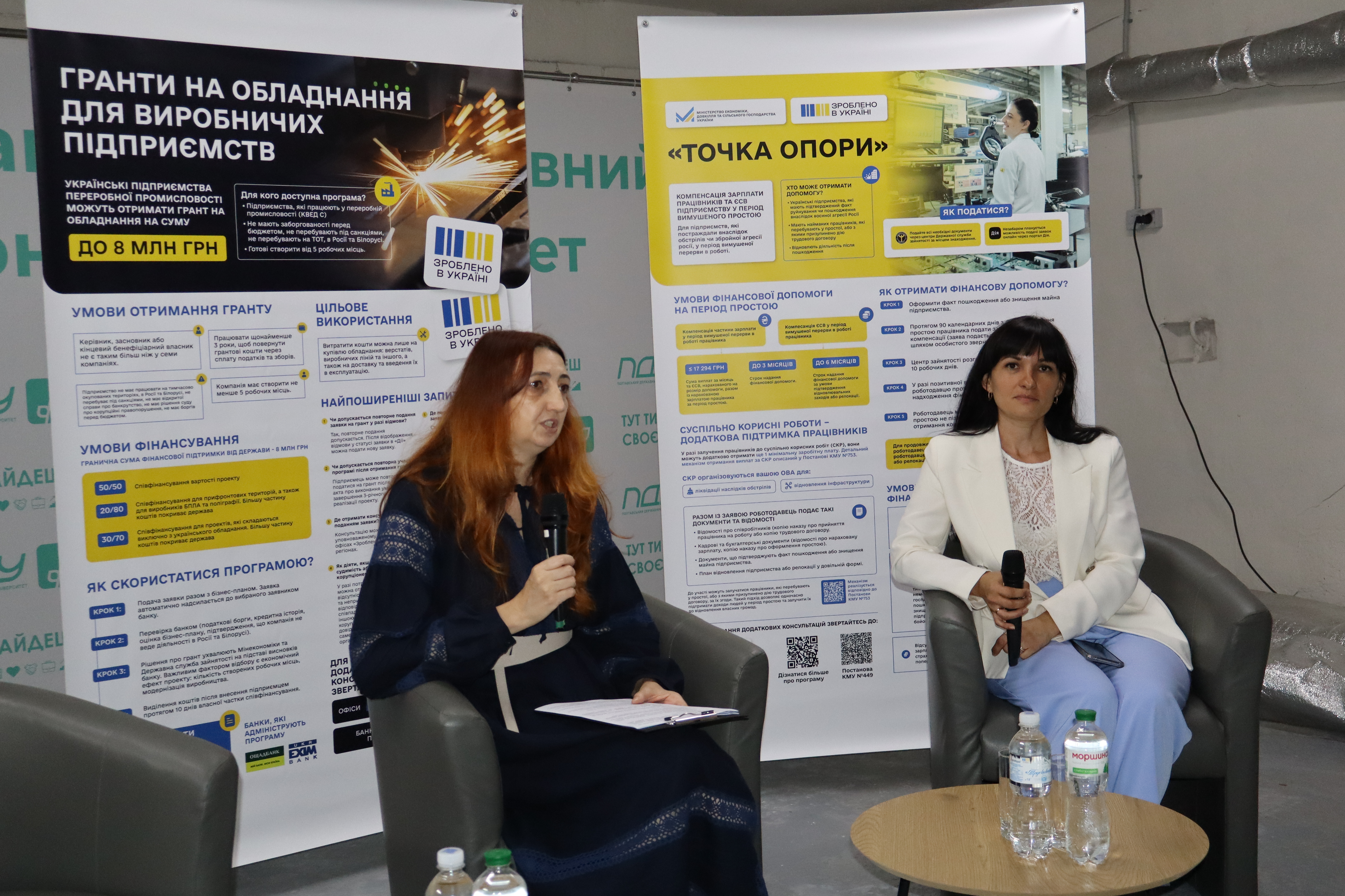 Податківці Полтавщини долучилися до бізнес-форуму «Бізнес Полтавщини: стійкість, розвиток, партнерство». Фото № 10/9