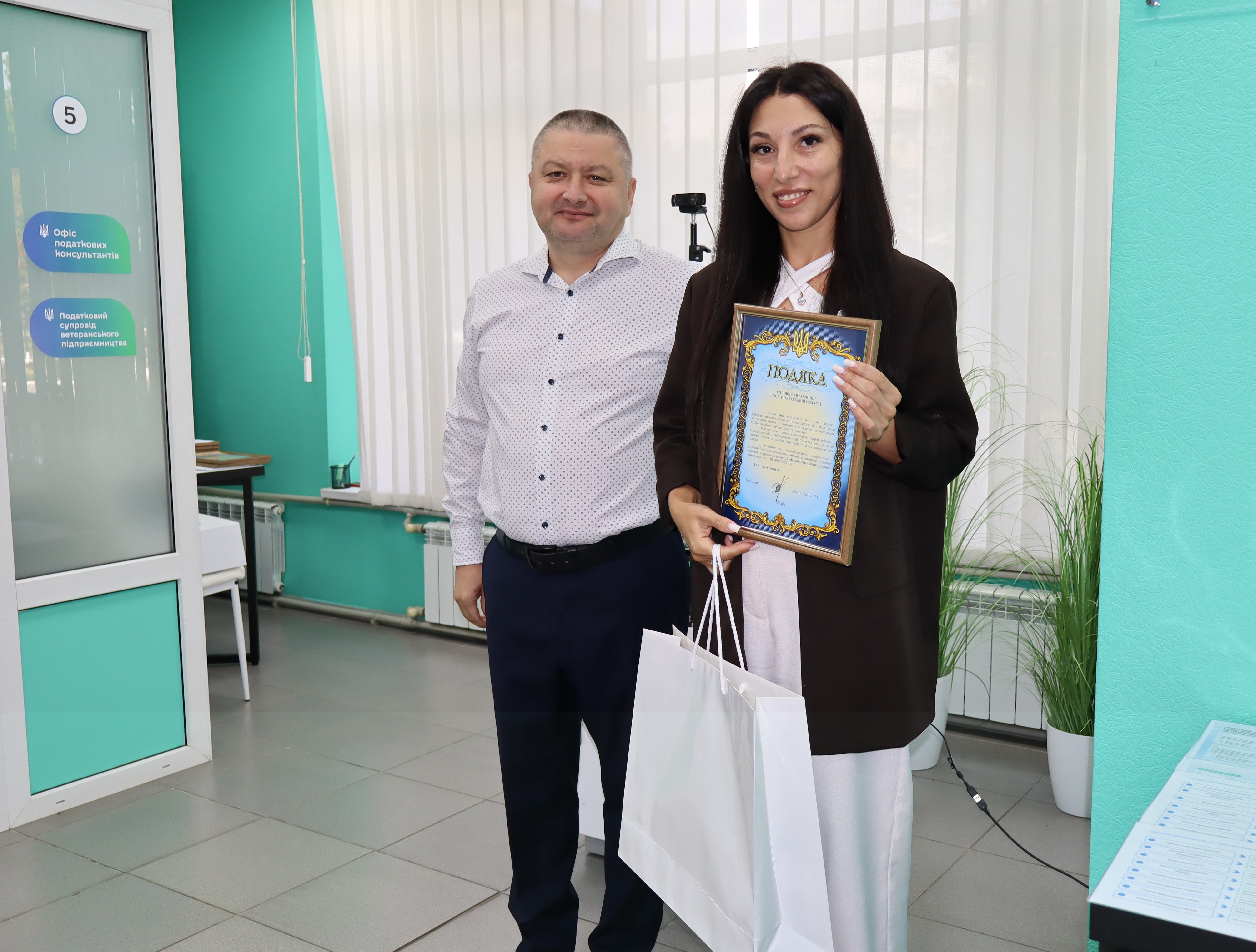 Рік змін та партнерства: Офіс податкових консультантів Полтавщини змінює правила комунікації з бізнесом. Фото № 8/7