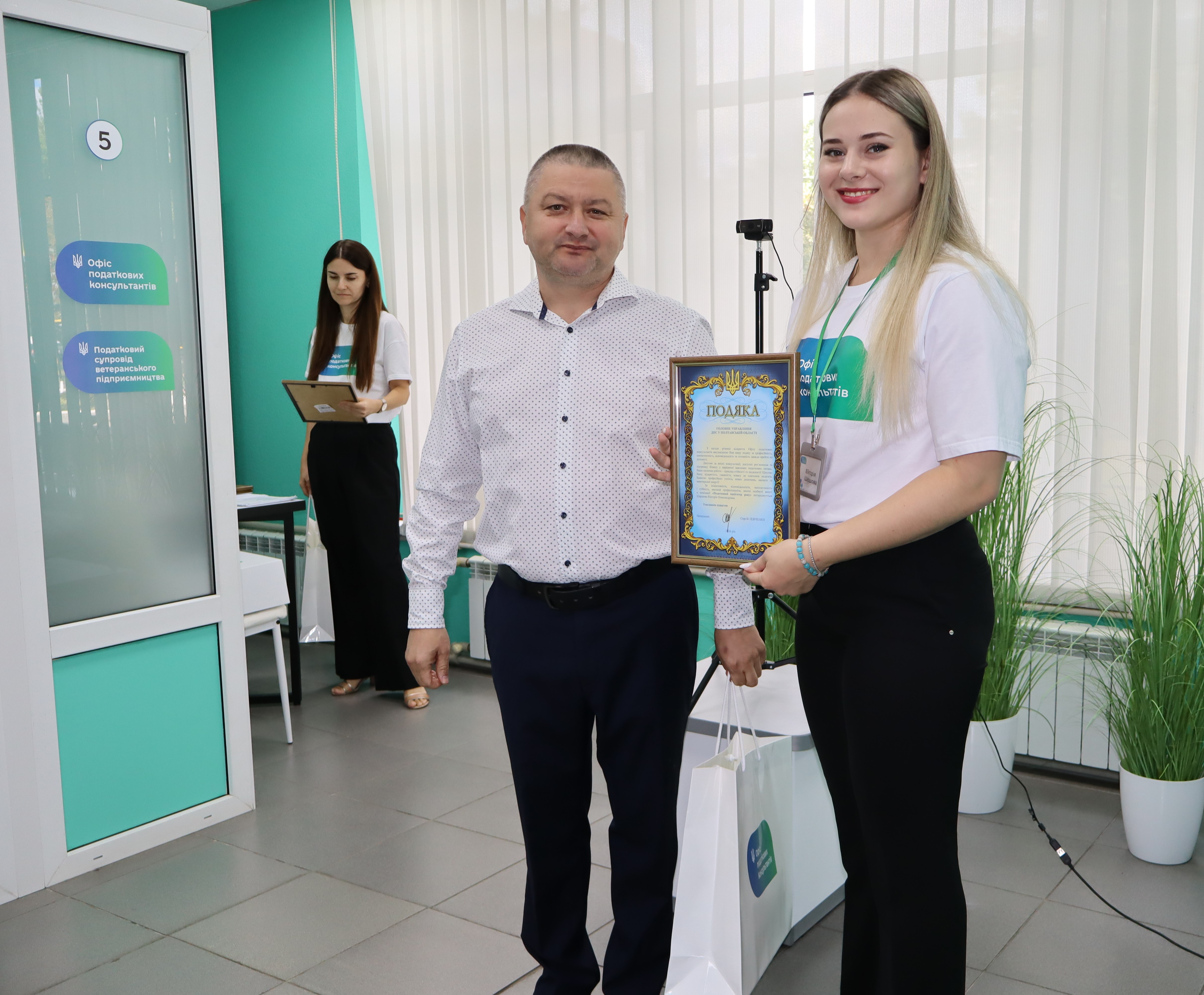 Рік змін та партнерства: Офіс податкових консультантів Полтавщини змінює правила комунікації з бізнесом. Фото № 12/11
